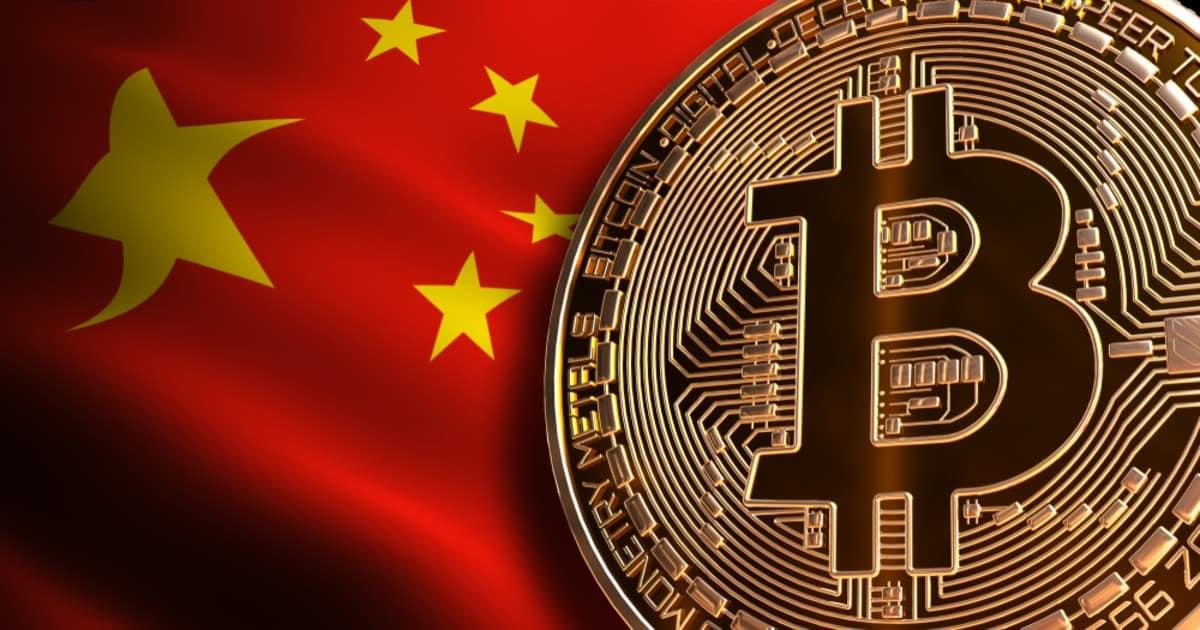 金融委：打击比特币挖矿和交易行为，重点或首先落在针对圈外散户的违法行为