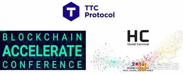 TTC Protocol受邀参加火币嘉年华