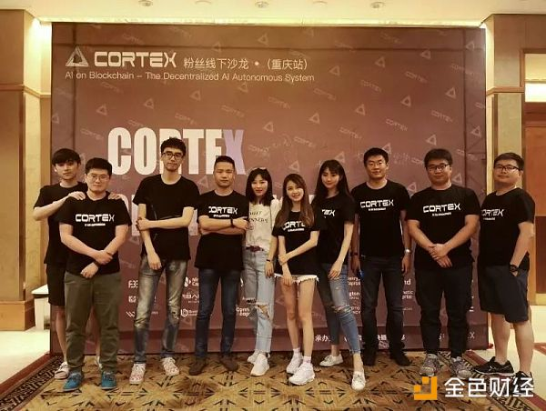 Cortex线下 Meet Up——重庆站回顾