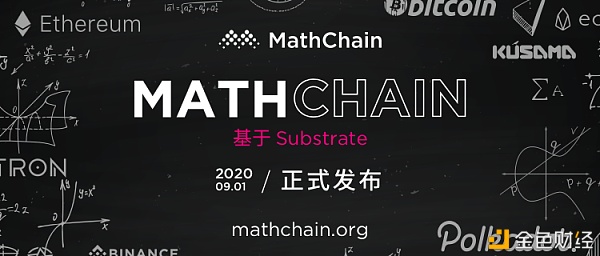 MathChain_banner_zh2