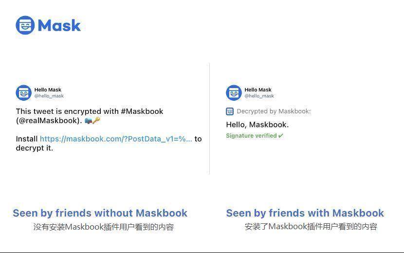 头等仓深度报告：全面解析 Mask Network 核心功能与发展潜力