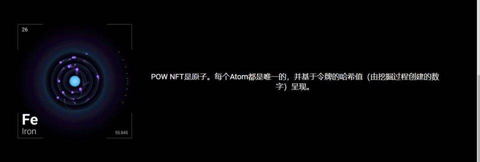 速览当红 NFT 背后的新玩法：公链、指数、保险与挖矿等