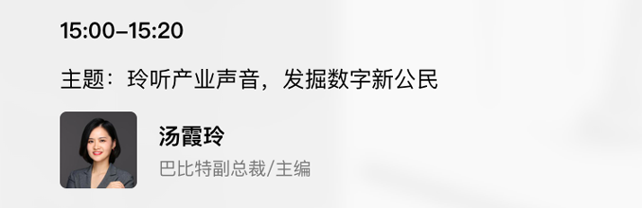 100个高薪岗位现场招聘!“区块链人才高峰论坛”亮相武汉