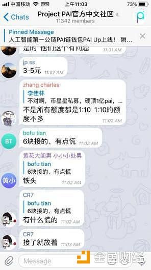 哈希评级|腰斩又反弹的PAI还能买吗？