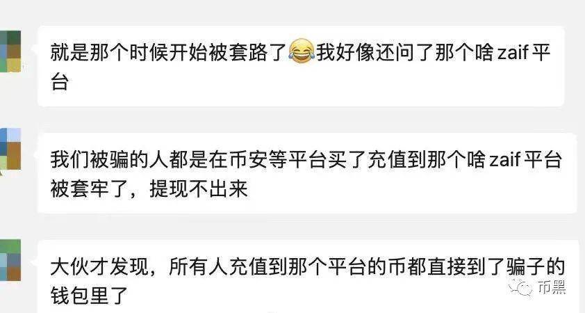 非洲矿业 AMBC 预警、帮芒拼盘手无期、小神吹主体公司被查！！！