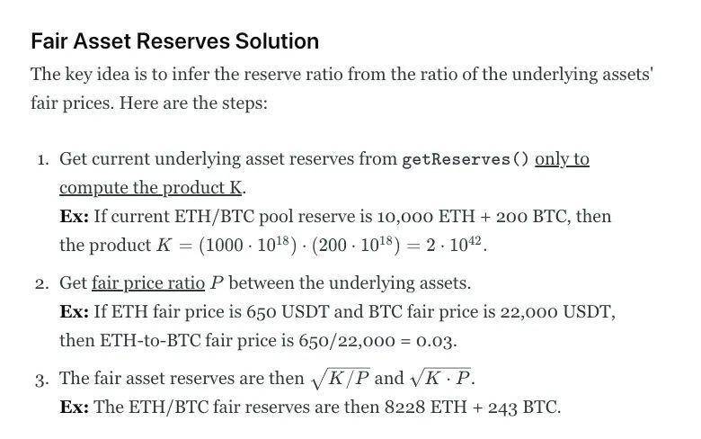  LP Token 质押量激增，如何安全获取其价格？