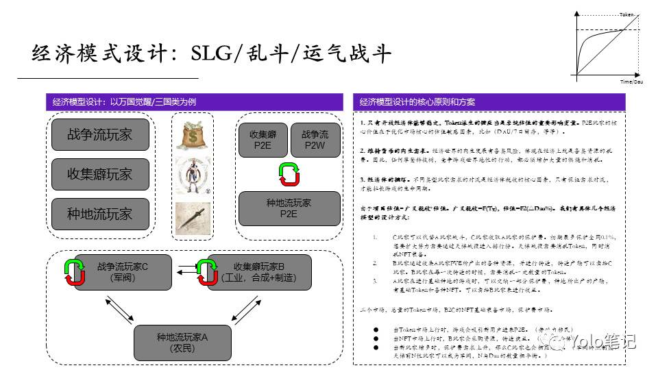 火星号精选