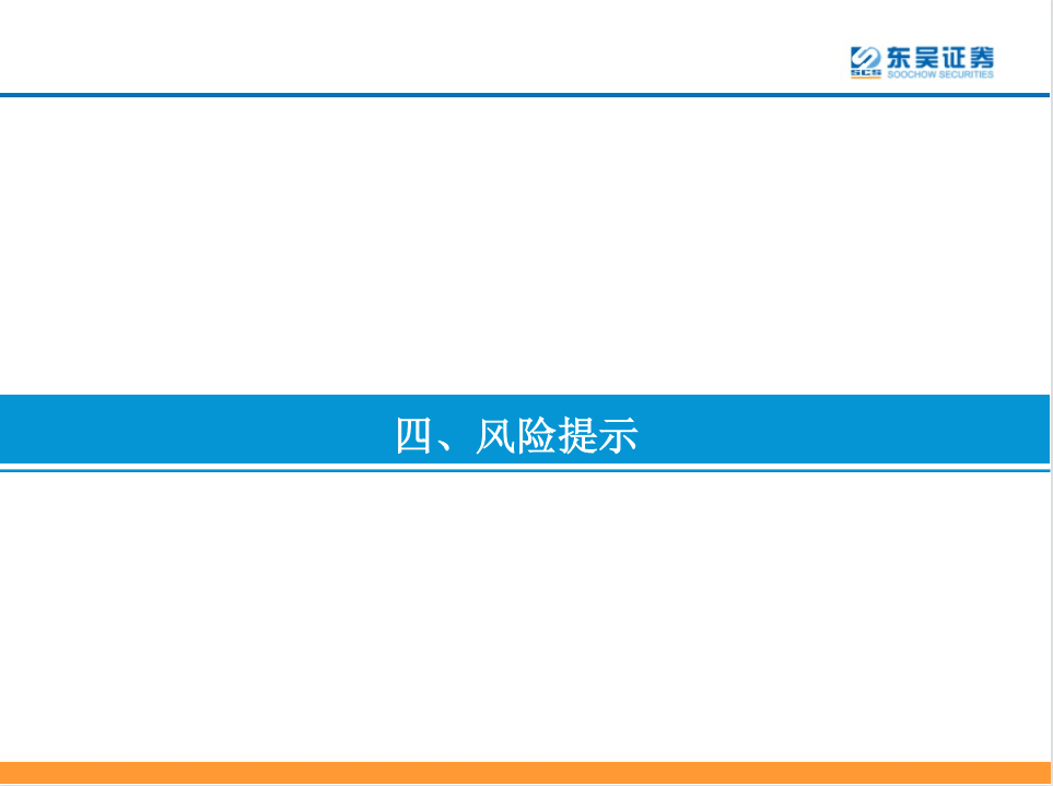 DeFi——现实世界金融秩序的去中心化重构