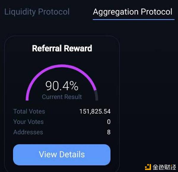 1inch 与社区激辩：DeFi 团队该从用户交易中获利吗？