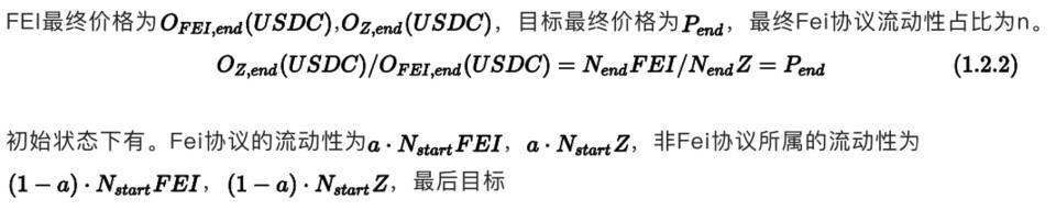 技术详解刚刚上线的 Fei Protocol 运作机制与代币经济模型