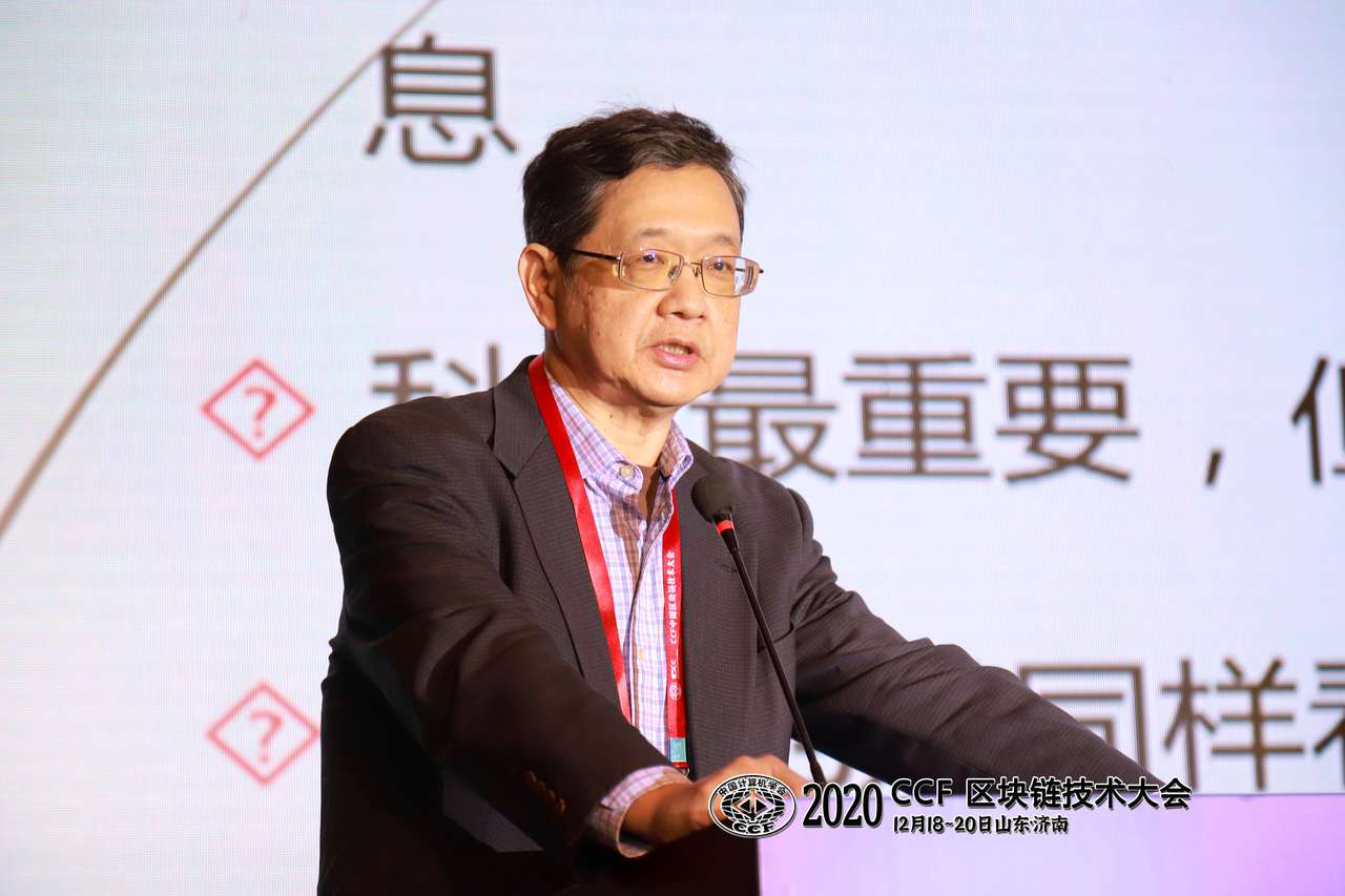 CCF中国区块链技术大会：区块链技术必将成为中美竞争的新焦点