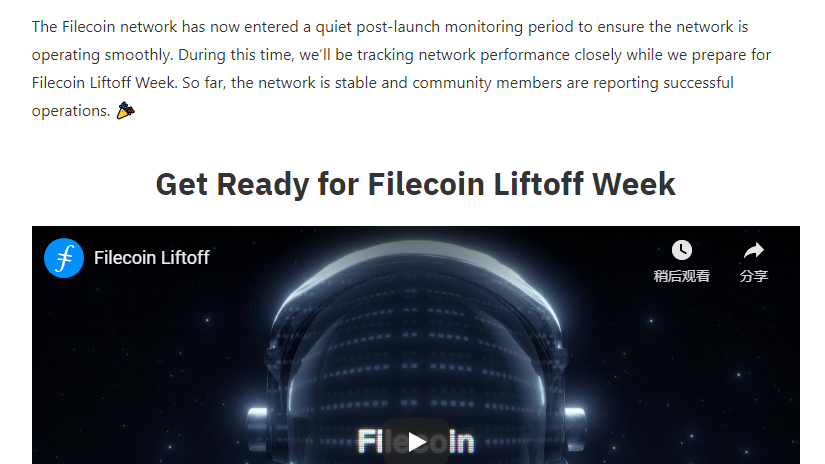 币世界-磨刀也误砍柴功 Filecoin上线后争议重重