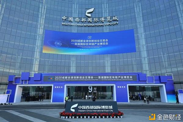 2020创交会于西博城举办.jpg