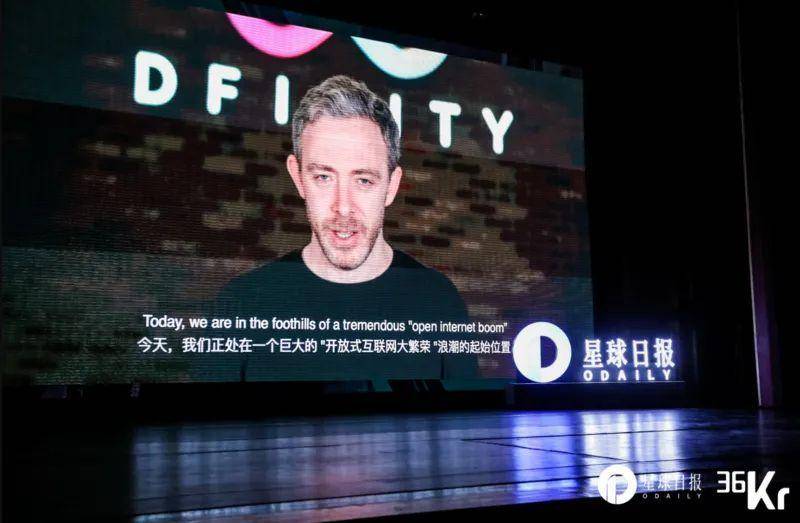 公链破局者：解析 DFINITY 技术架构、开发特性与发展机遇