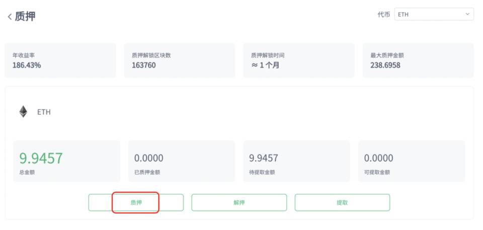 DeFi 保险协议 InsurAce 即将上线主网，手把手教你如何参与质押挖矿