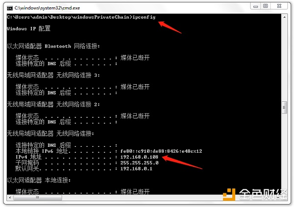 链块技术08期----以太坊私链搭建实验：私链节点间的转账