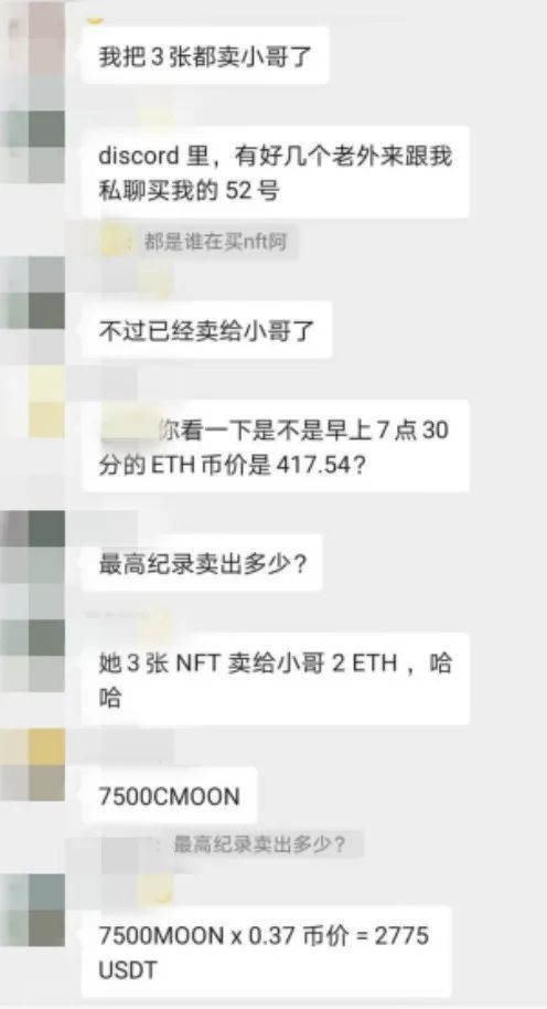 NFT能否接棒DeFi，成为数字通证新的应用场景？