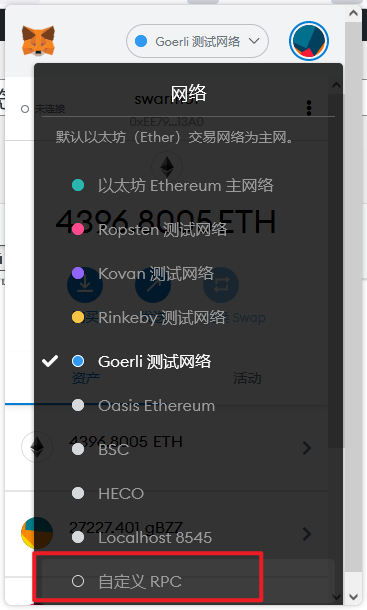 swarm即将主网上线，官方发布bzz节点1.0预览版，正式启用xDAI网络