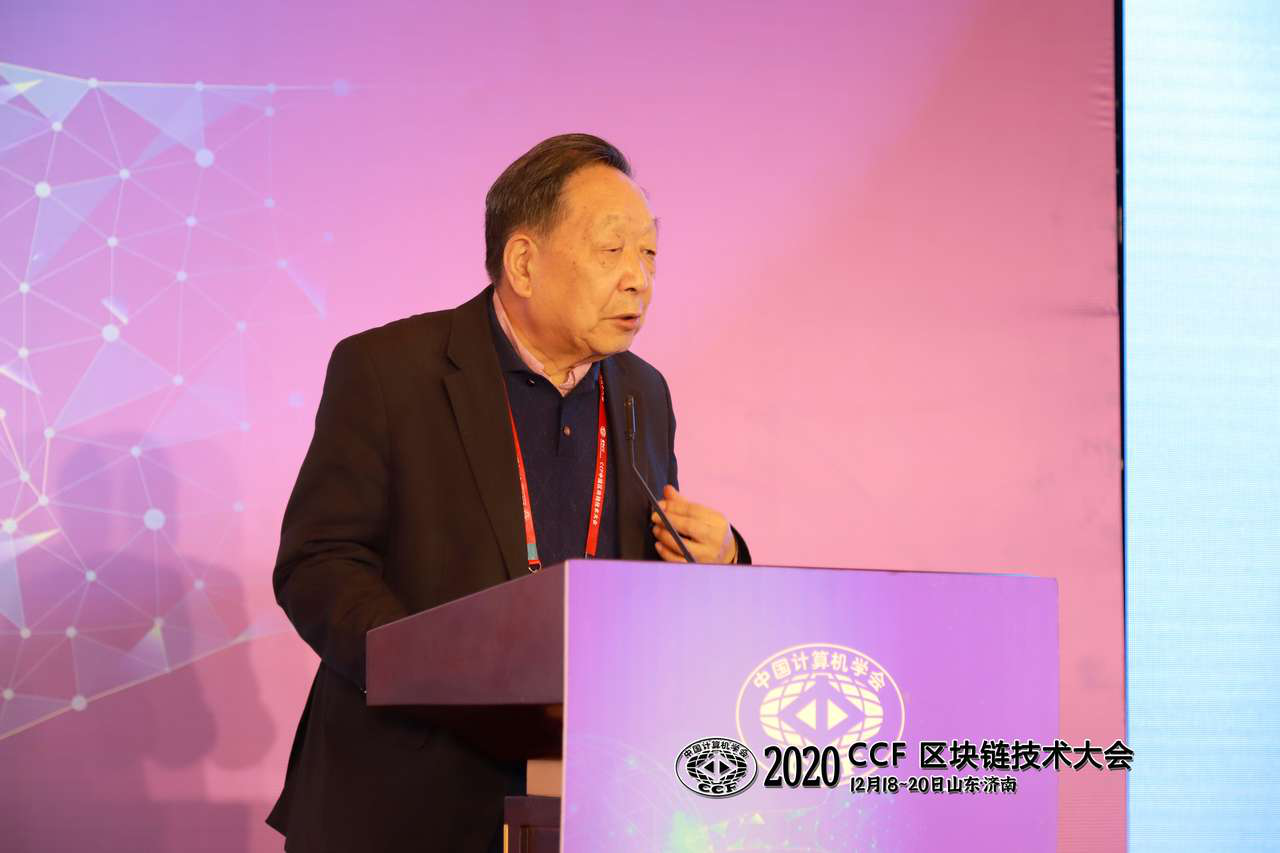 CCF中国区块链技术大会：区块链技术必将成为中美竞争的新焦点