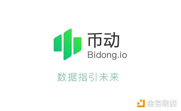 BitFunder创始人对欺诈和妨碍司法的指控表示认罪