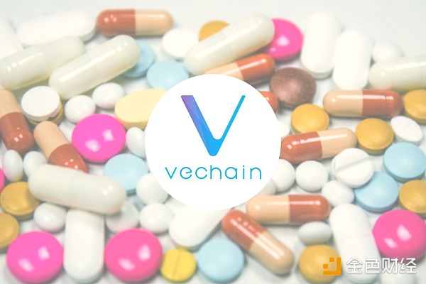 币聪财经-VeChain将解决中国的药物和疫苗可追溯性问题