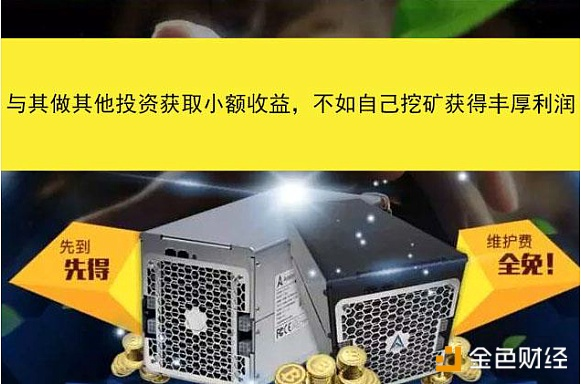 你所不知道的比特币挖矿事业