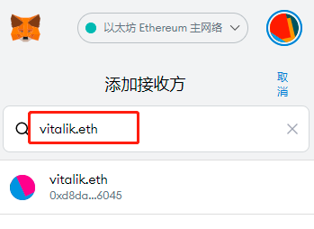 VITALIK