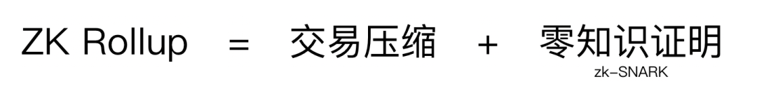 以太坊 Layer 2 生态如何站队？