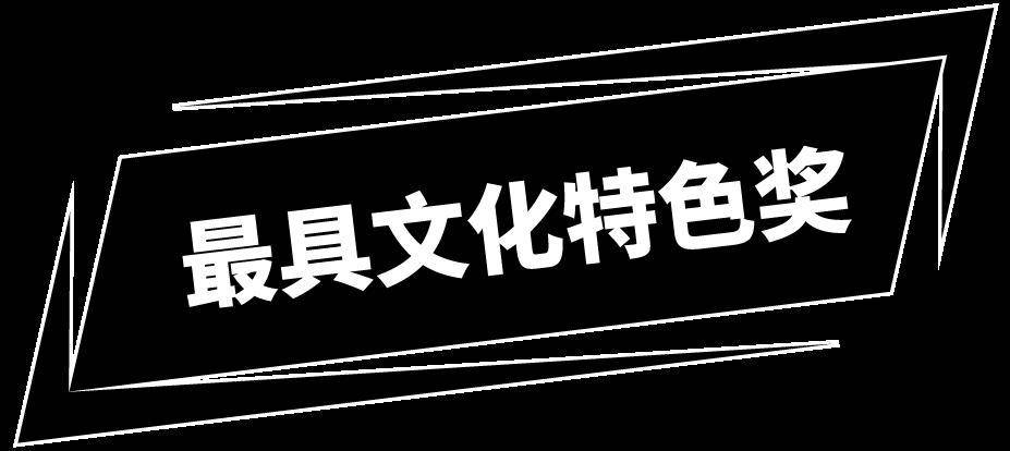 ⎡加密·次世代⎦THiNG.FUND × 中国美院 前沿艺术家选拔大赛