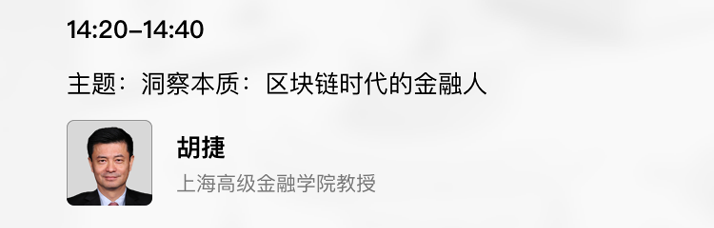 100个高薪岗位现场招聘!“区块链人才高峰论坛”亮相武汉