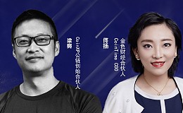 CoinXP创始合伙人梁亮：交易所应进一步改进技术 汇聚流动性改善问题
