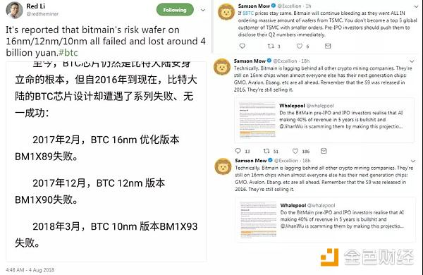 困局： 比特大陆重仓BCH背后到底有何难言之隐？