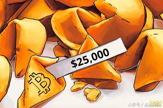 比特币年底突破2.5万美元？Fundstrat研究主管汤姆·李：很有可能