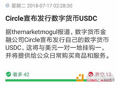 拿一文不值的USDT  换走了你们真金白银买的币 泰达币双向收割赚钱赚币