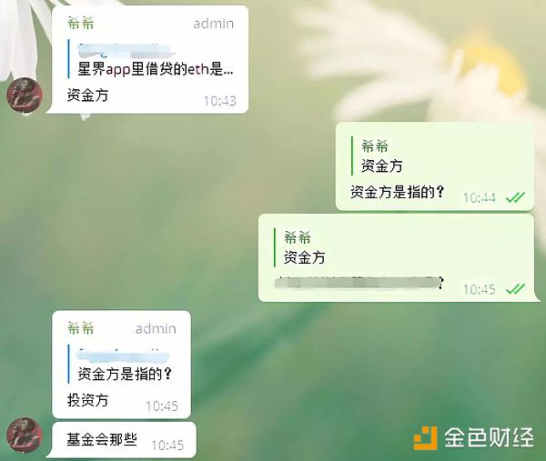 LinkEye 联盟链 C 端代币应用场景极其有限｜标准共识评级