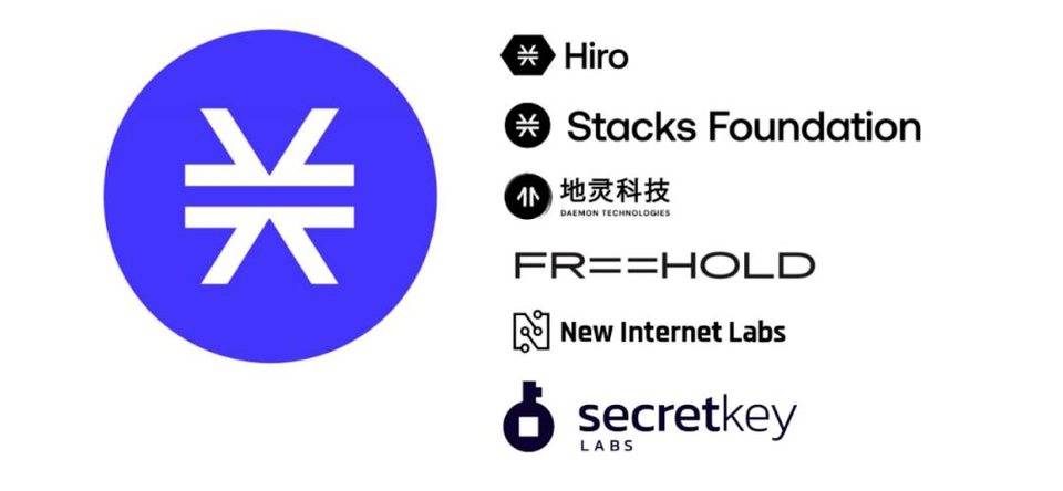 头等仓深度报告：全面解读 Stacks 特性、生态现状与代币经济