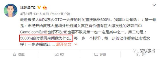 GTC退市不跌反升，借势营销再割一波韭菜？