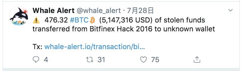 Bitfinex开出4亿美元天价悬赏，被盗的12万BTC有望找回了？