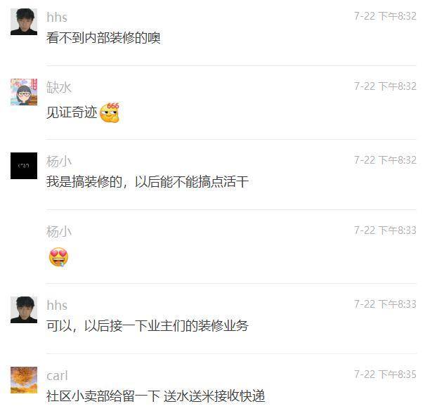 元宇宙中数字房产价格会有超北上广的一天吗？