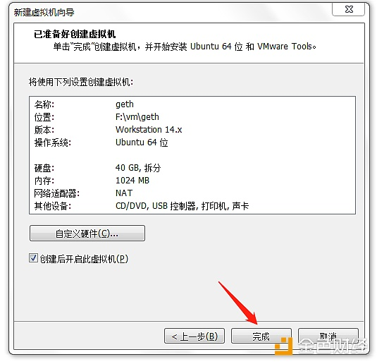 链块技术07期----以太坊私链实验：挖矿