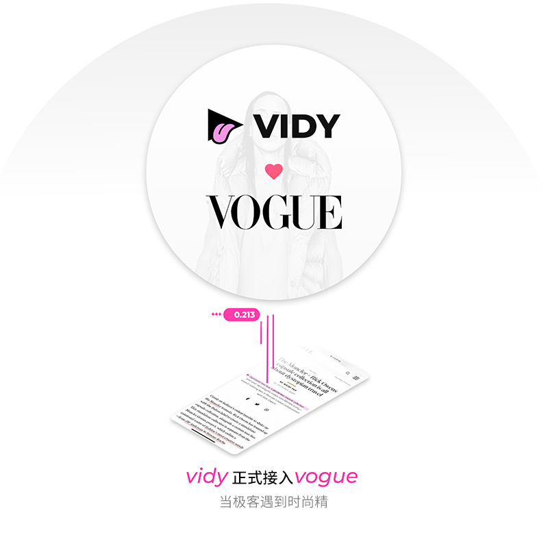 带加密货币出圈！Vidy携手VOGUE新加坡掀数字广告V时代