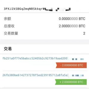 用比特币偿还借款被诬告无效 而2018年至今BTC已翻6倍