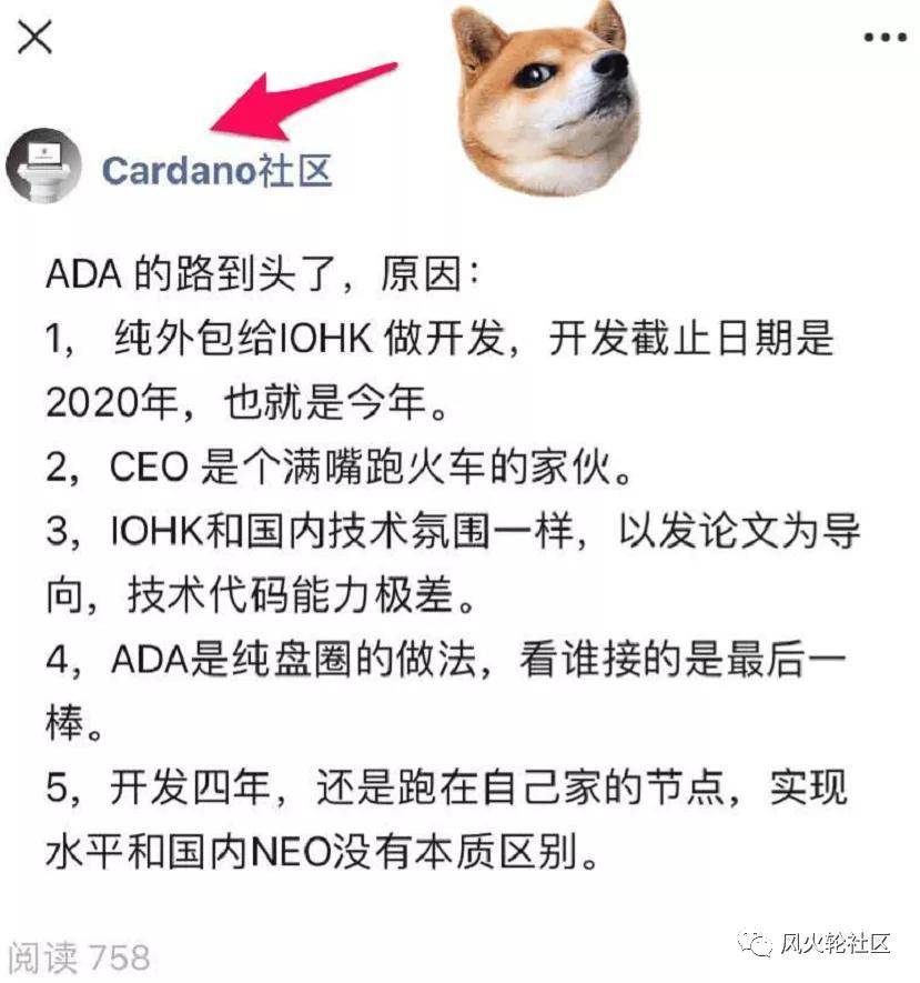 ada 一月四倍挺进前三，为何如此强势？