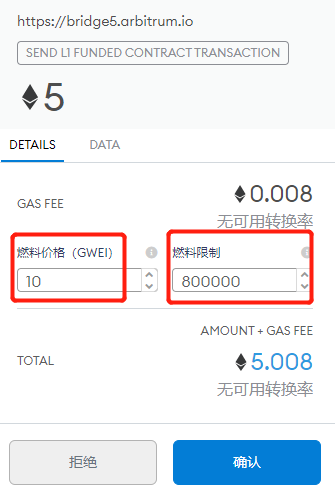 Uniswap或上Arbitrum，手把手教你参与测试交互