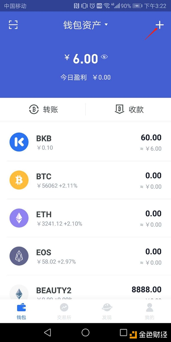 BitKeep钱包用户如何操作本体网络（ONT）映射