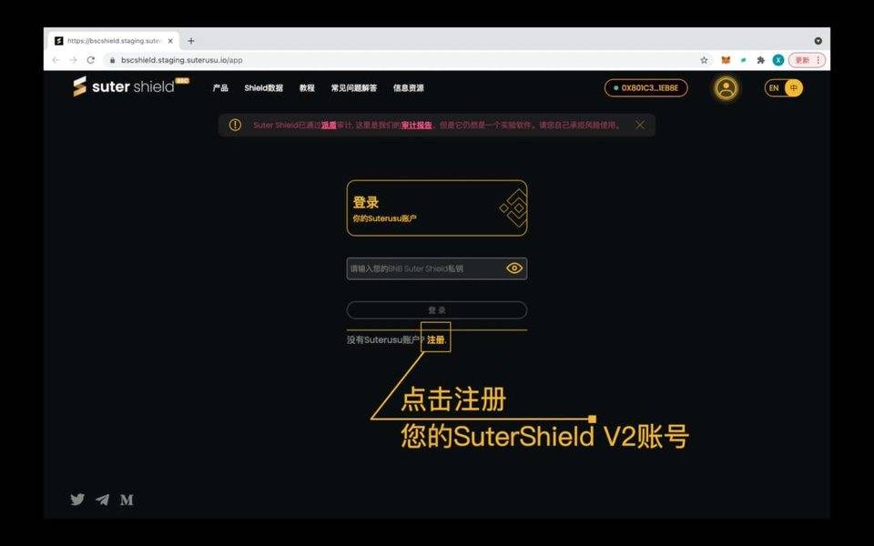 Suterusu 匿名朋克 NFT 领取教程