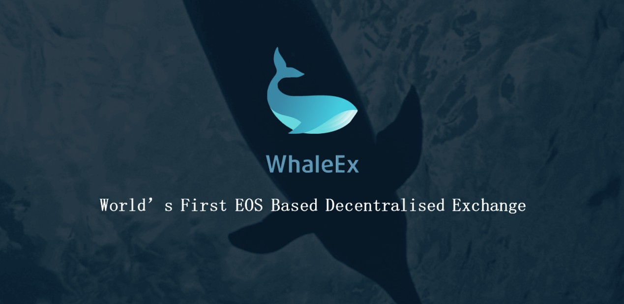 全球首家EOS主链去中心化交易所WhaleEx宣布成立
