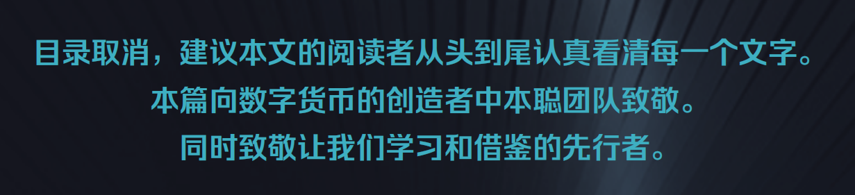 看懂雷神Thor: 一个堪称国产公链之光的挖矿项目