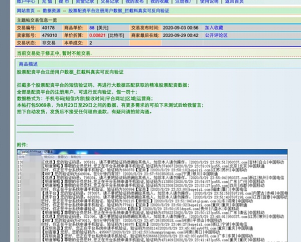 近期骗局频发，我们该如何保证自己的数字资产安全？