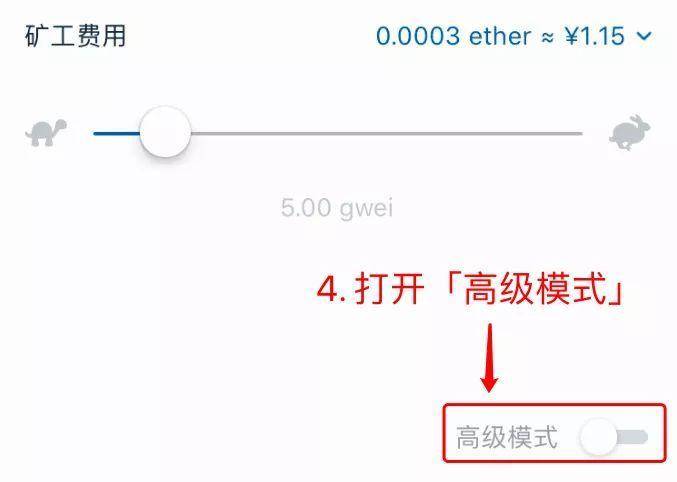 手把手教你在以太坊上刻下「永恒文字」